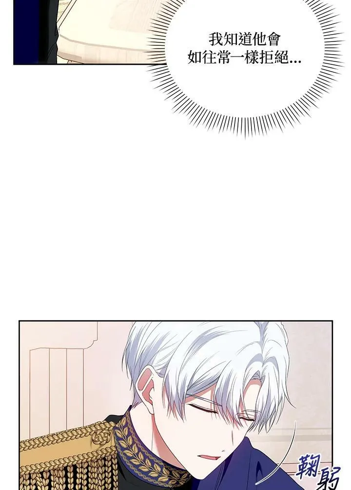 第43话 第44页