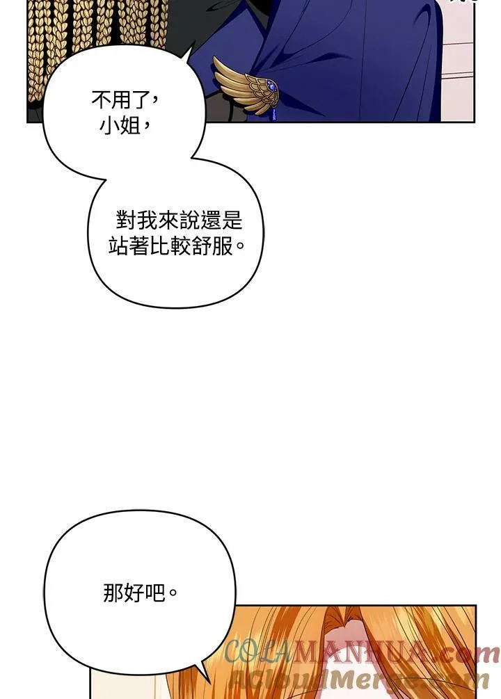 第43话 第45页