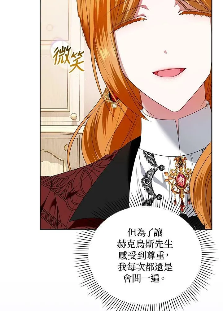 第43话 第46页