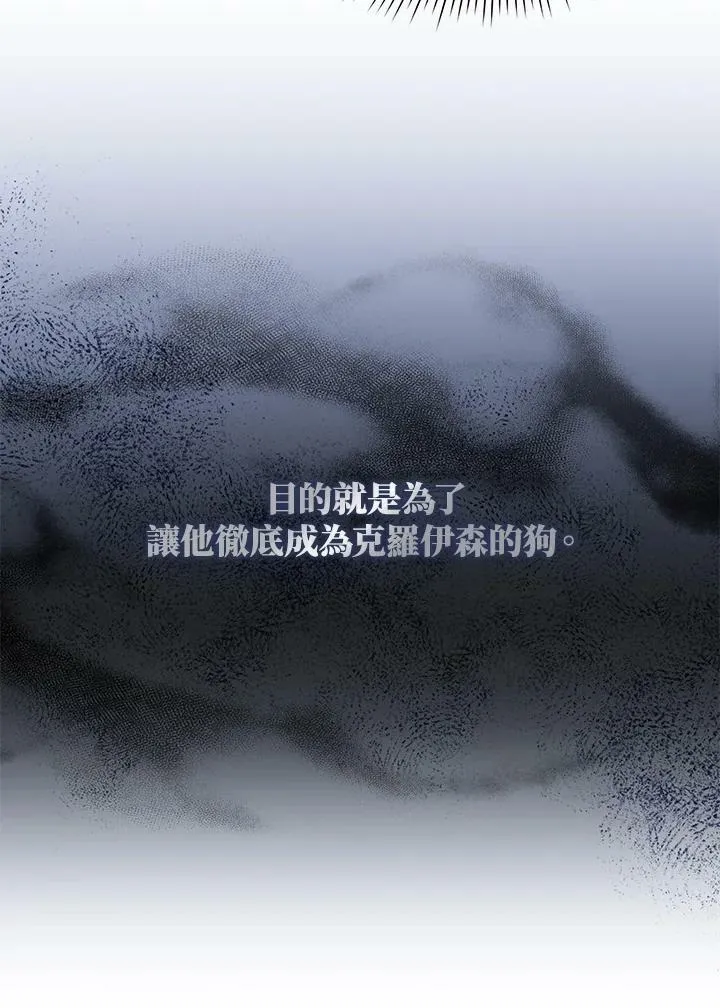第43话 第47页