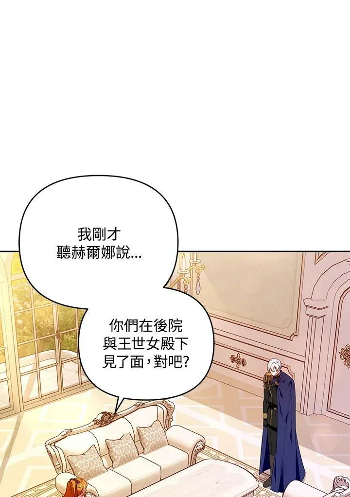 第43话 第48页