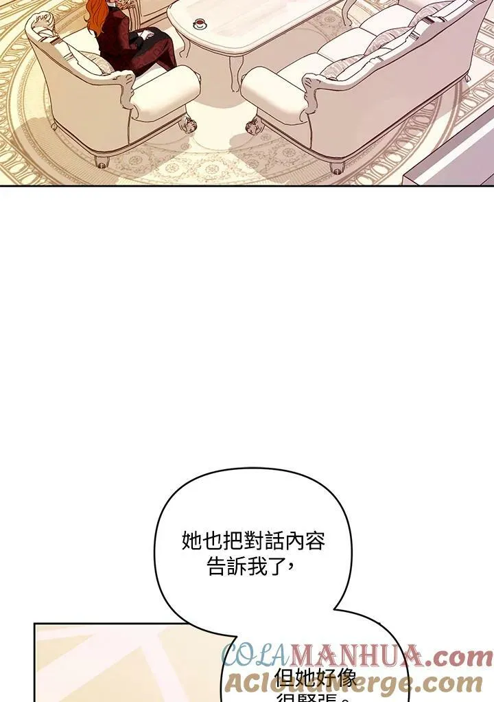 第43话 第49页