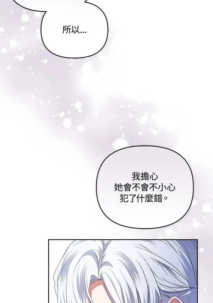 第43话 第51页