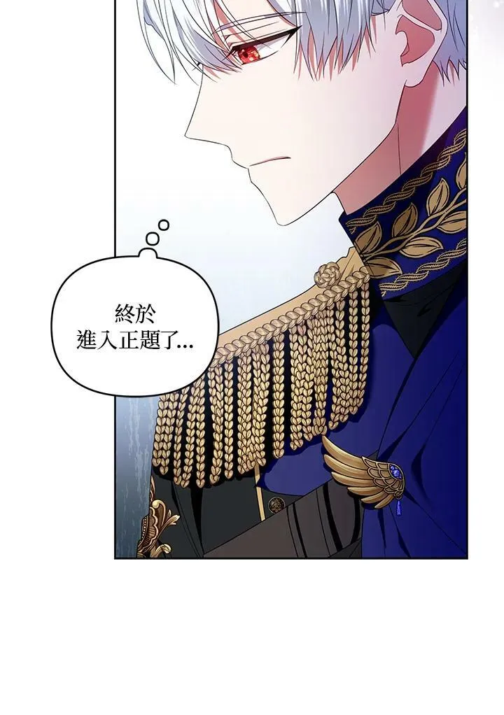 第43话 第52页