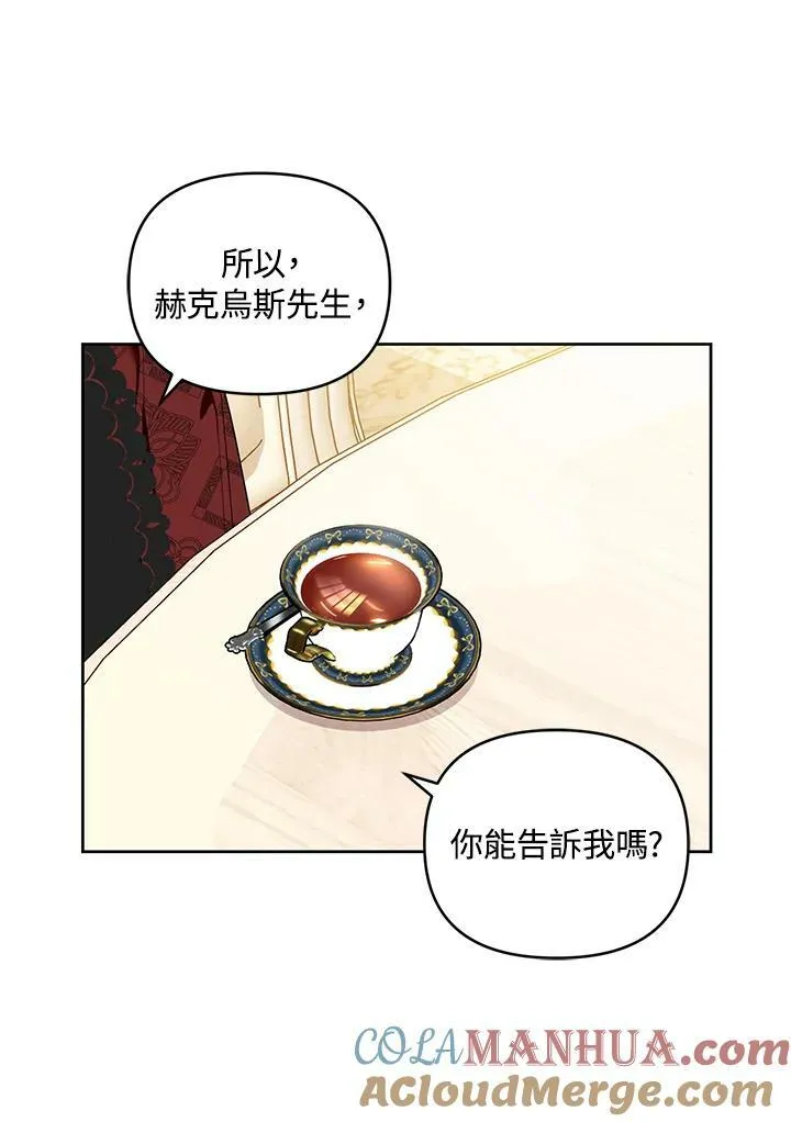 第43话 第53页