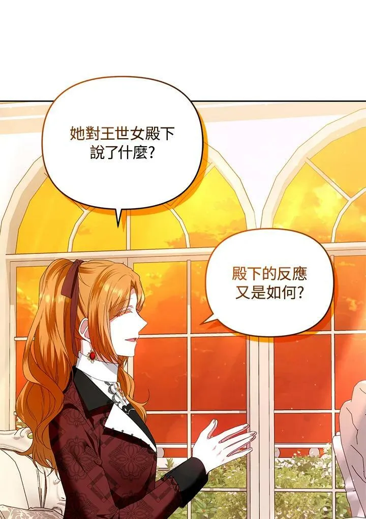 第43话 第54页