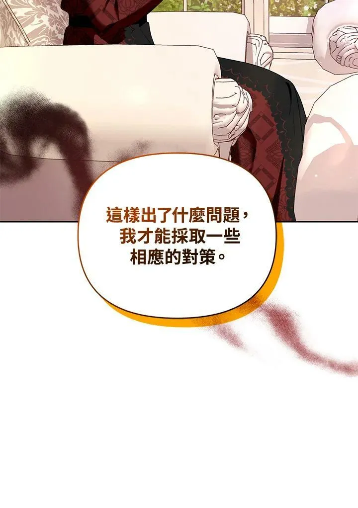 第43话 第55页