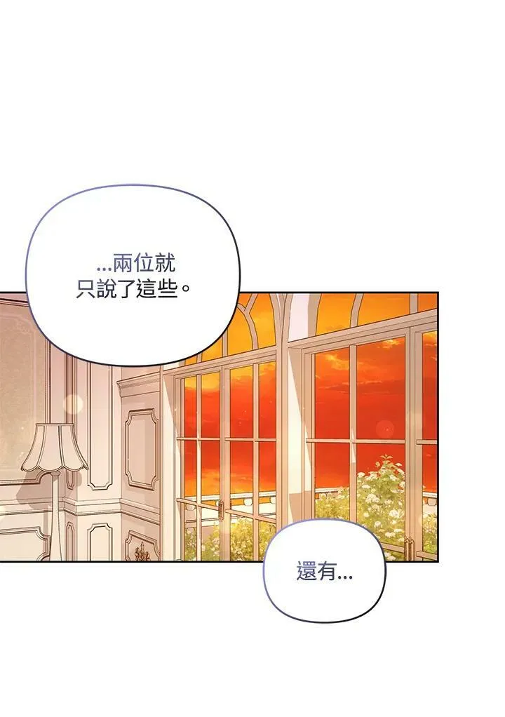 第43话 第56页
