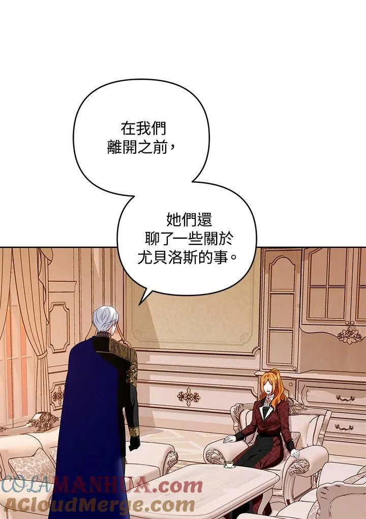 第43话 第57页