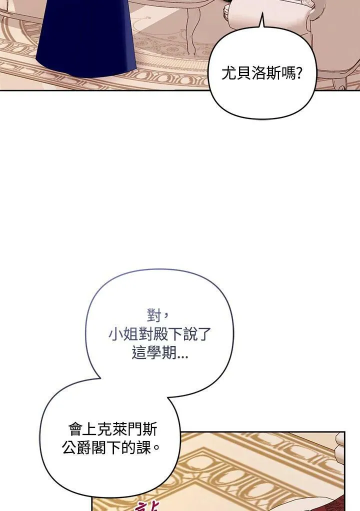 第43话 第58页