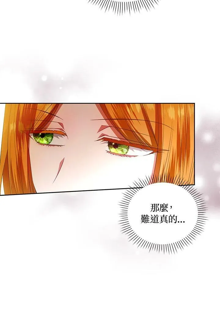 第43话 第60页