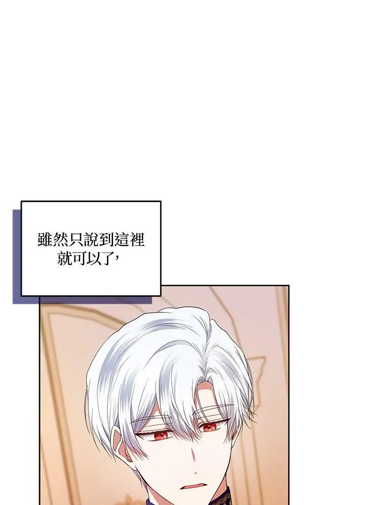 第43话 第62页