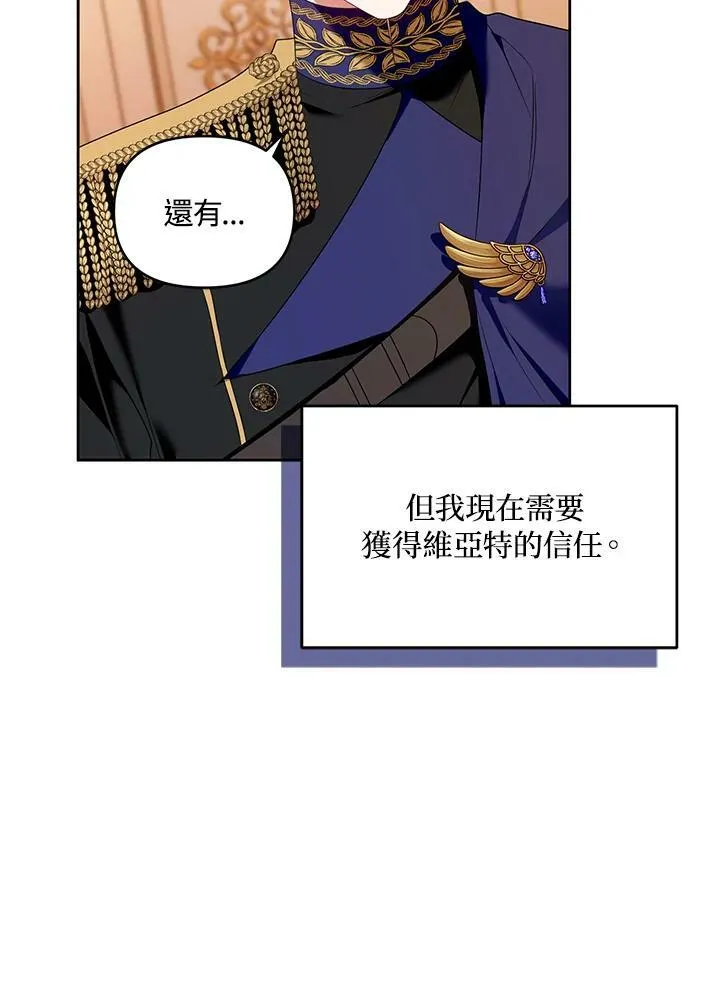 第43话 第63页