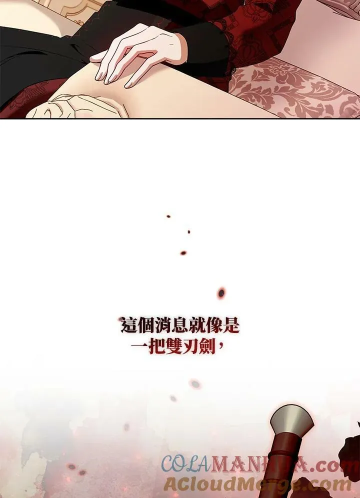 第43话 第65页