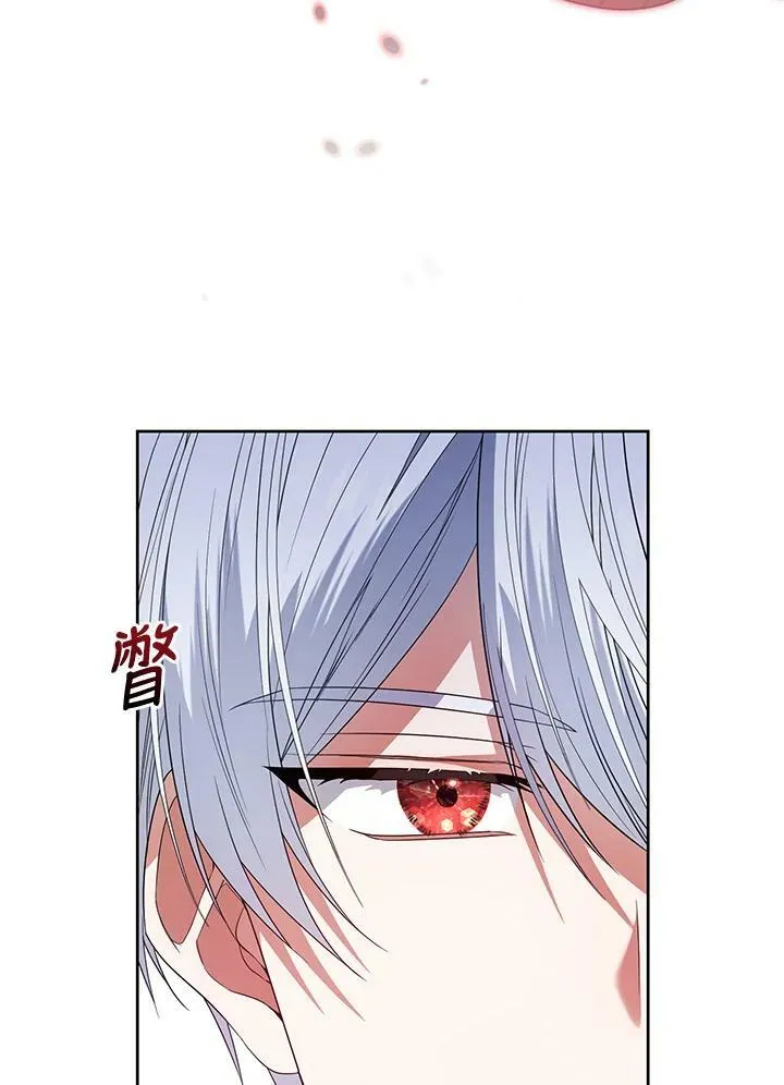 第43话 第68页