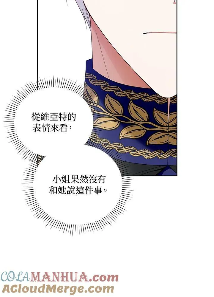 第43话 第69页