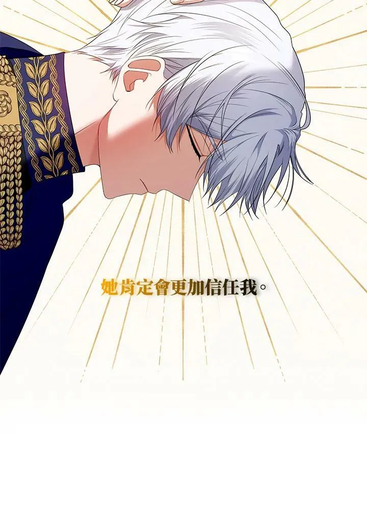 第43话 第72页