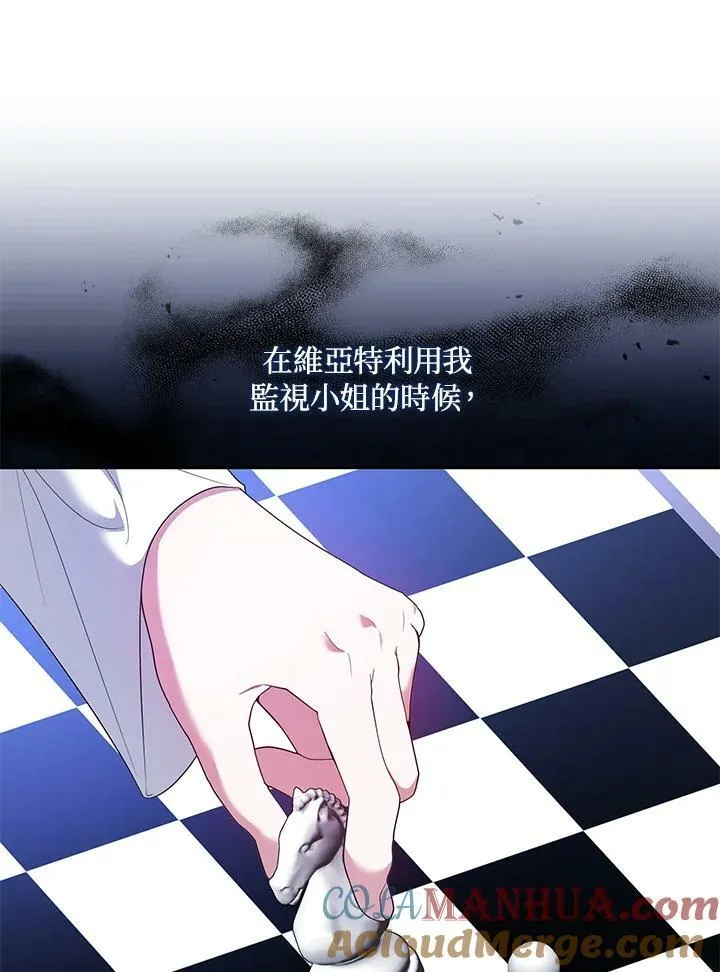 第43话 第73页