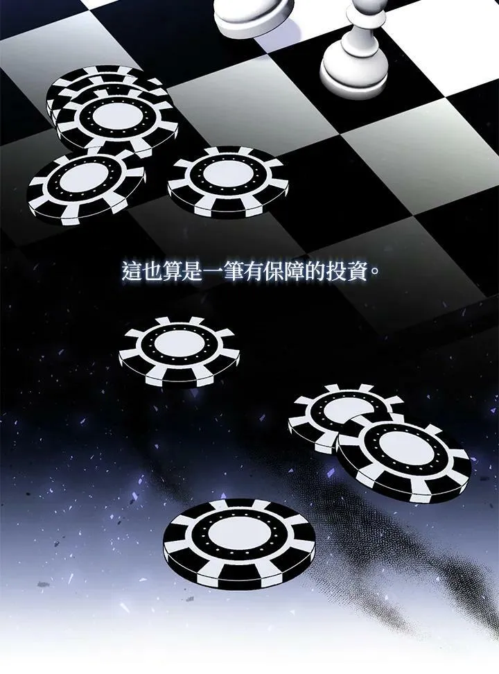 第43话 第74页