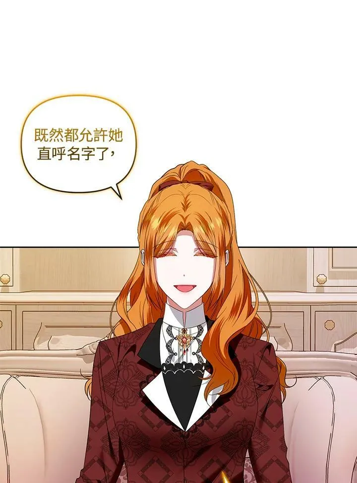 第43话 第76页