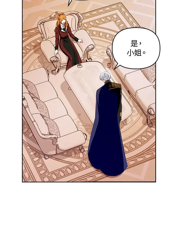 第43话 第78页