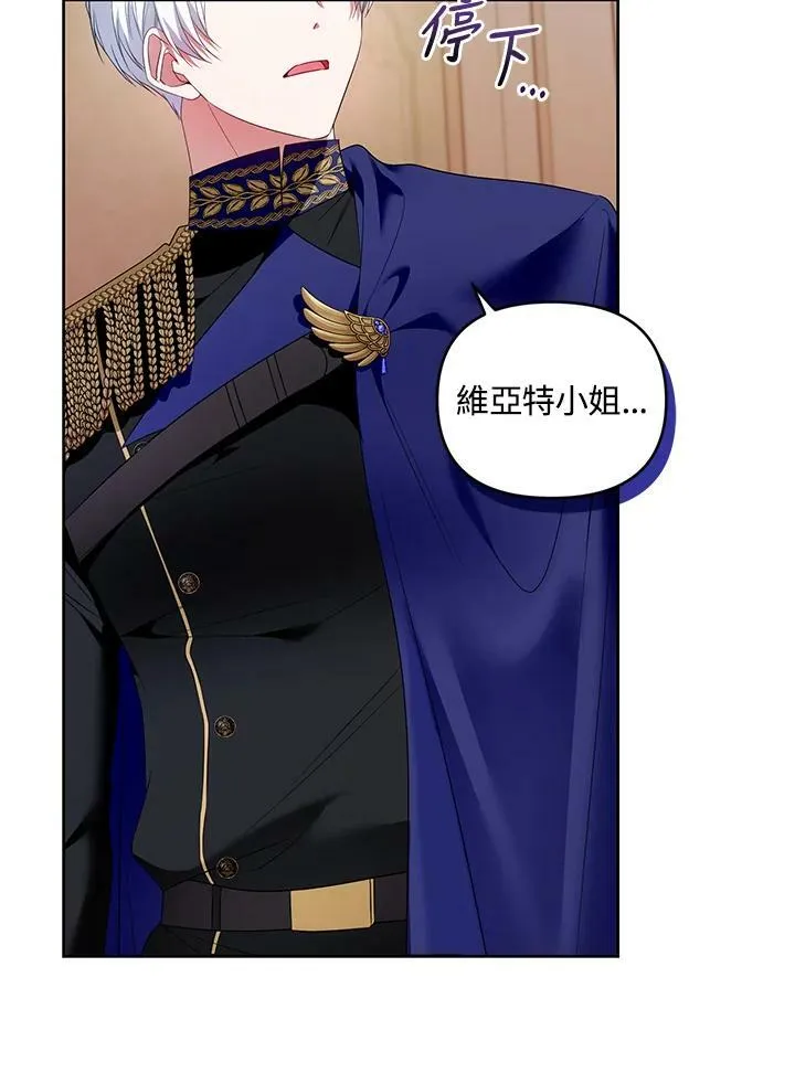 第43话 第80页