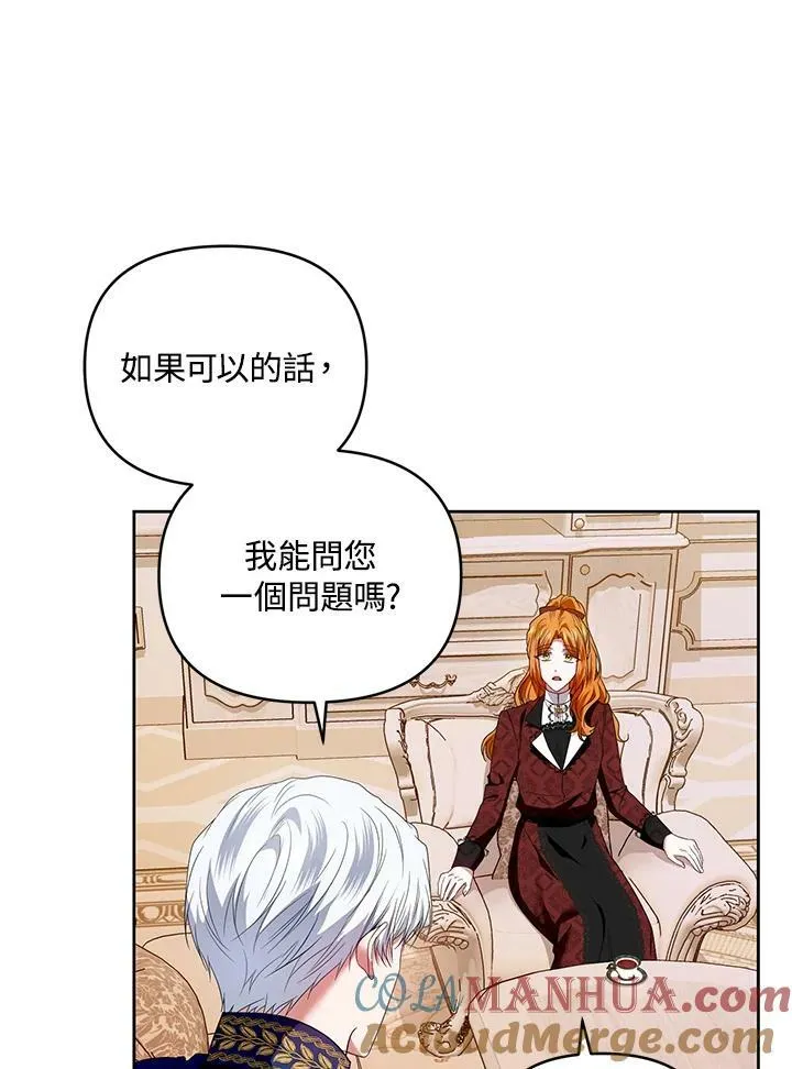 第43话 第81页