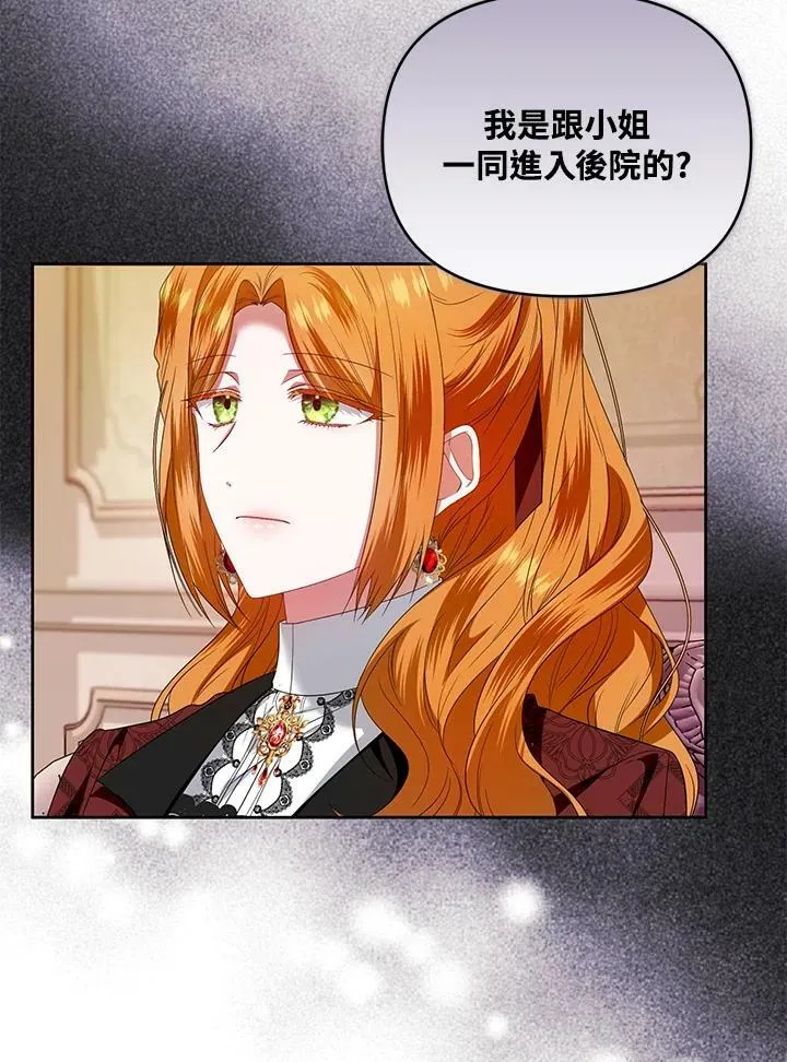 第43话 第83页