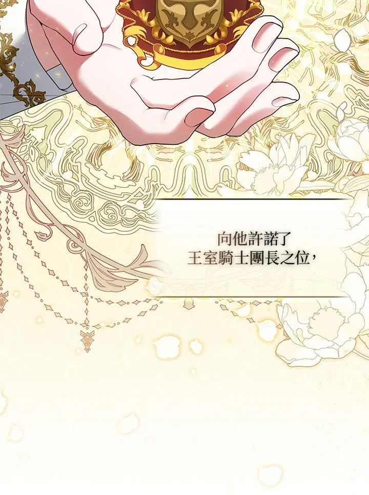 第43话 第90页