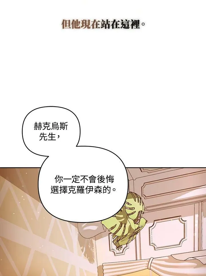 第43话 第91页