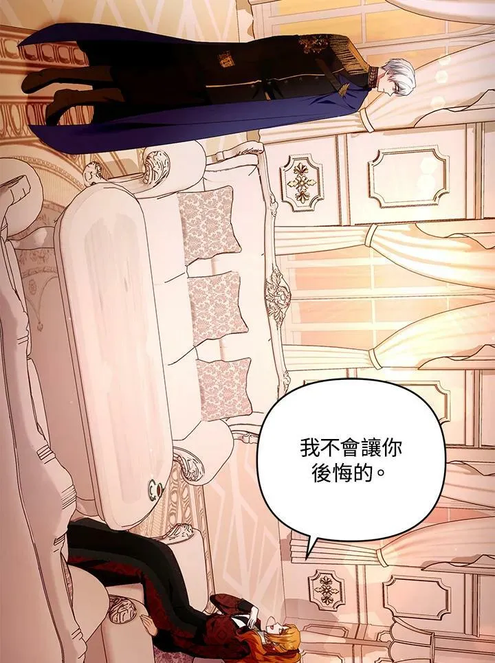 第43话 第92页