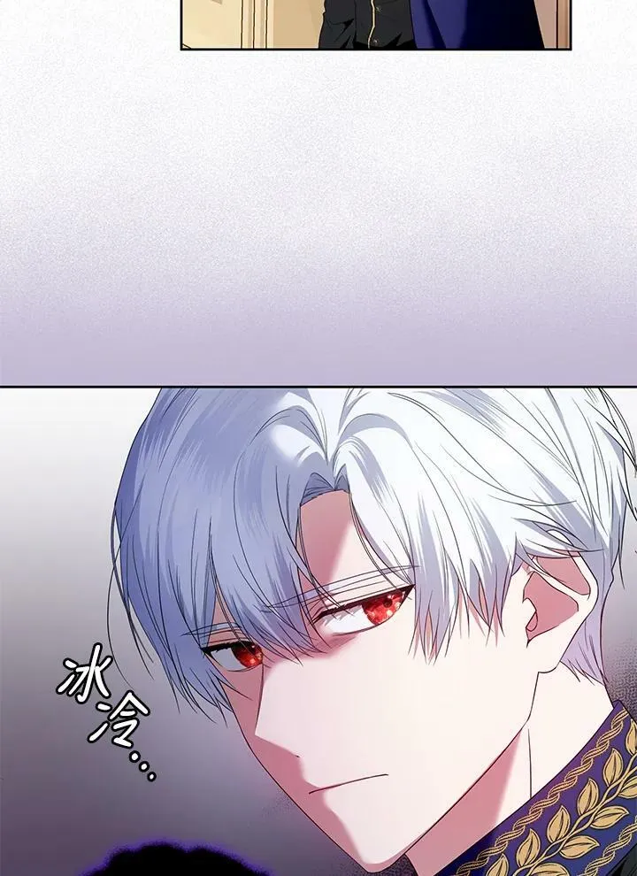 第43话 第99页