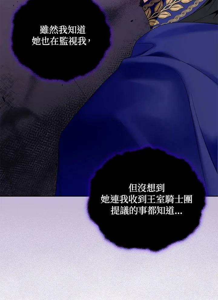 第43话 第100页