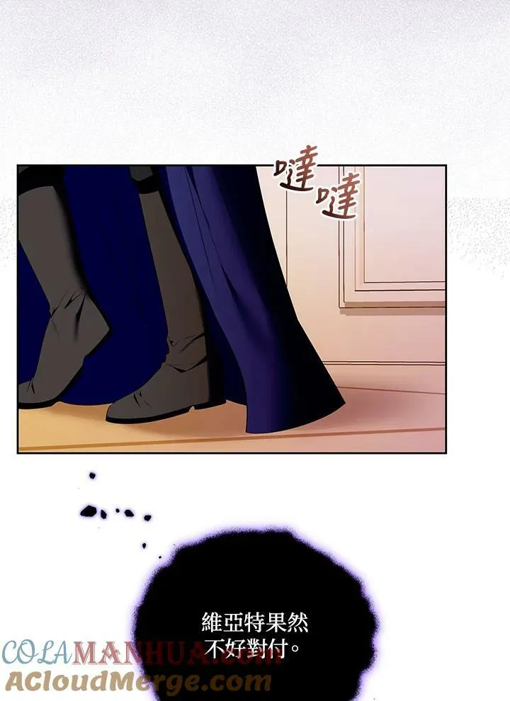 第43话 第101页