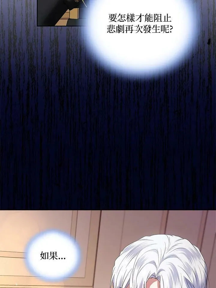 第43话 第106页