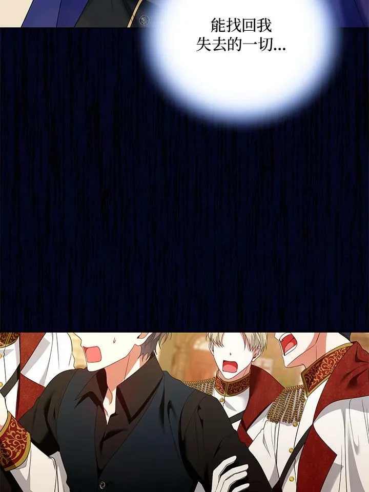 第43话 第108页