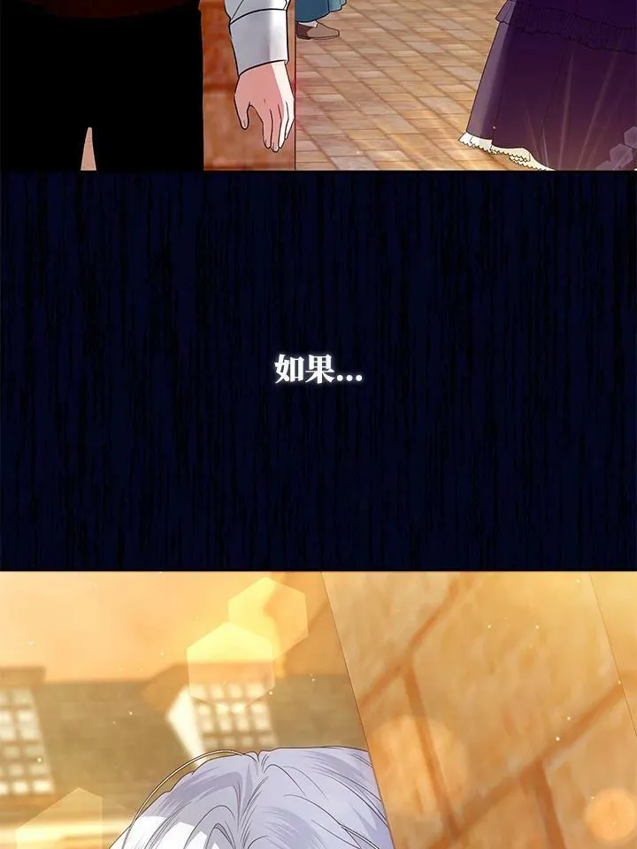第43话 第110页