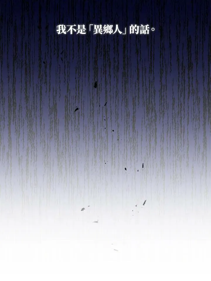 第43话 第112页