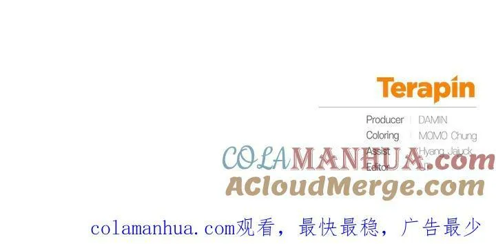 第43话 第113页