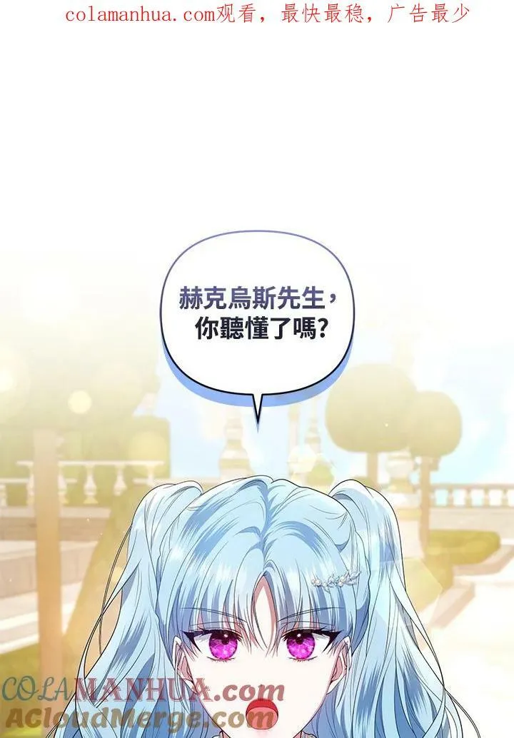 第44话 第1页