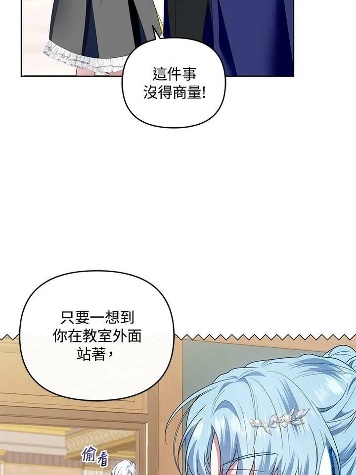 第44话 第4页