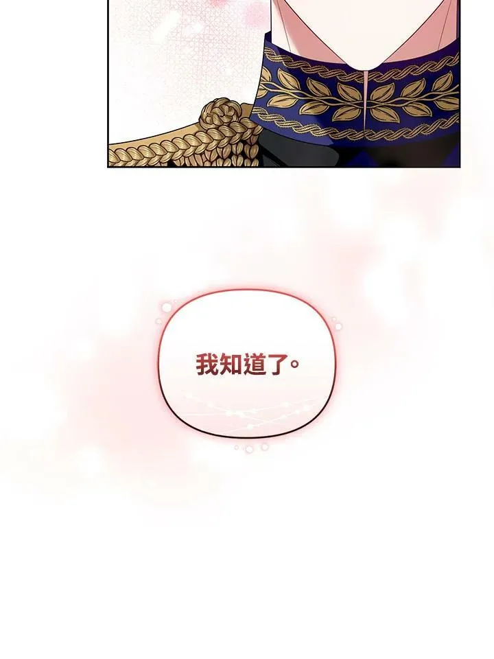 第44话 第11页