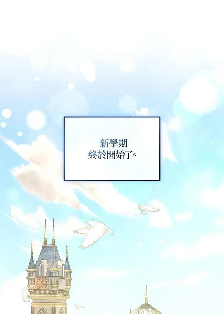 第44话 第12页