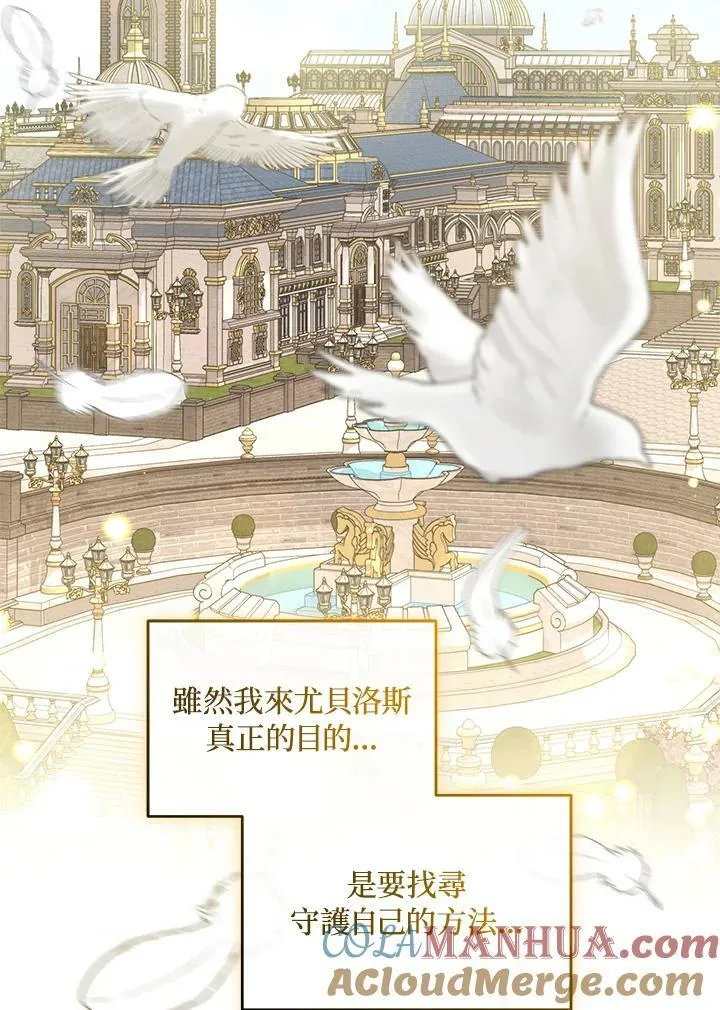 第44话 第13页