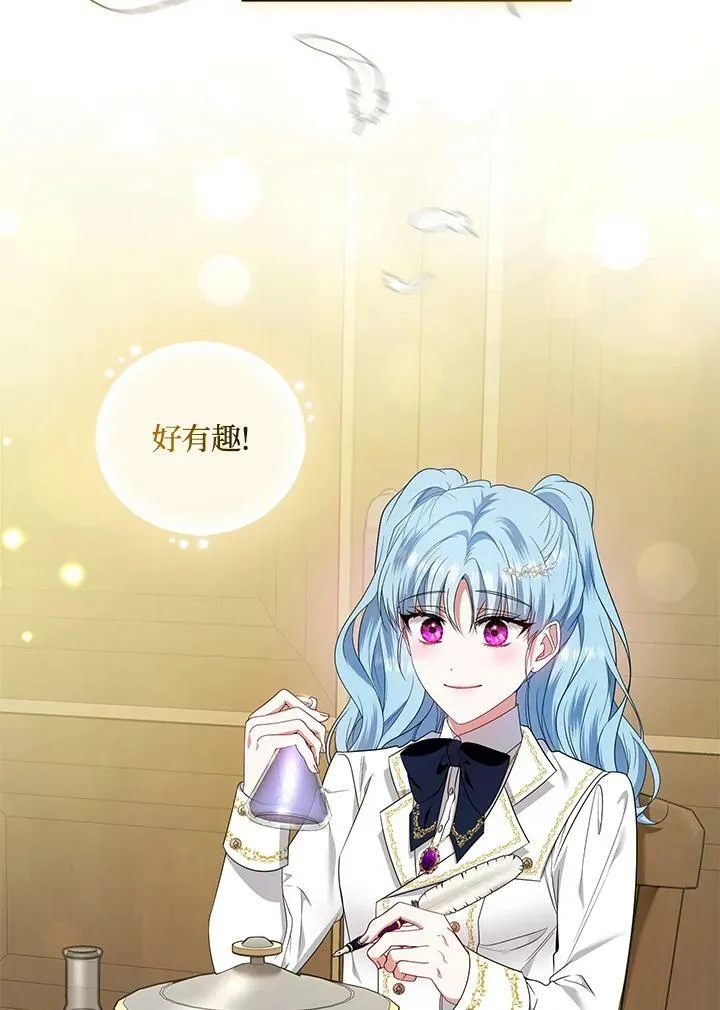 第44话 第14页