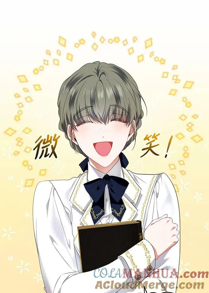 第44话 第17页