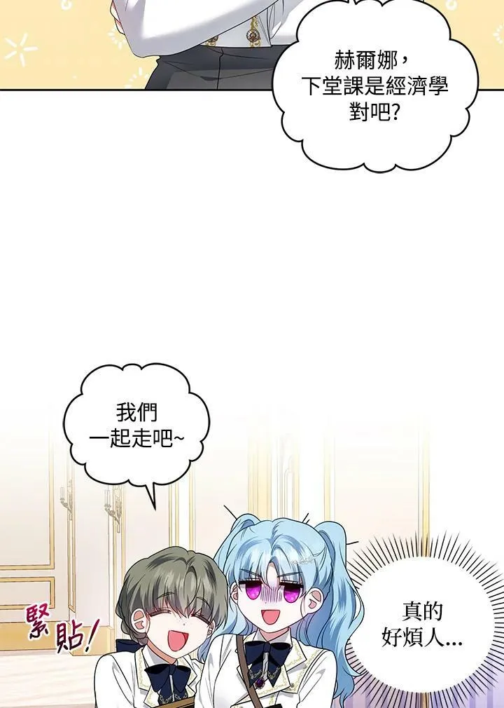 第44话 第18页