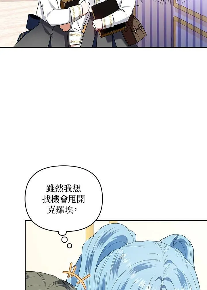 第44话 第19页