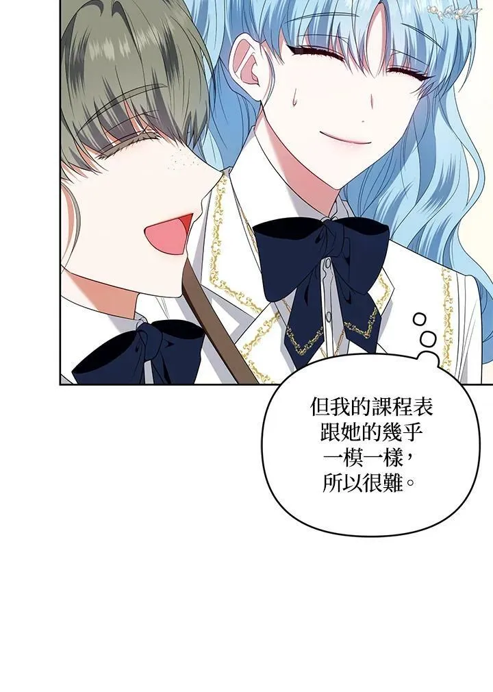 第44话 第20页