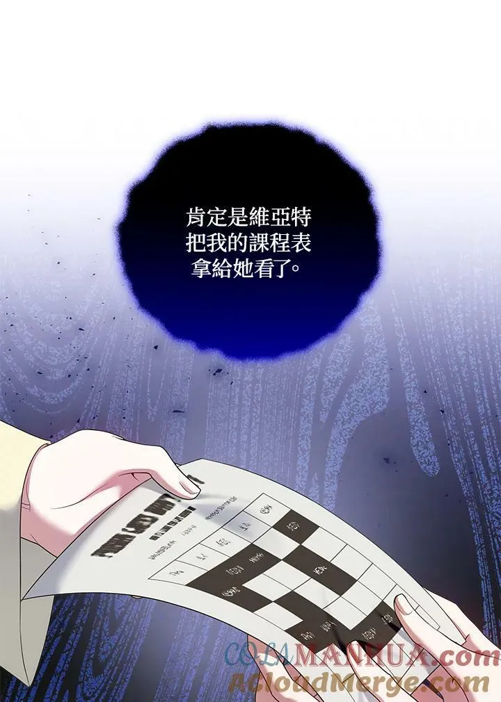 第44话 第21页